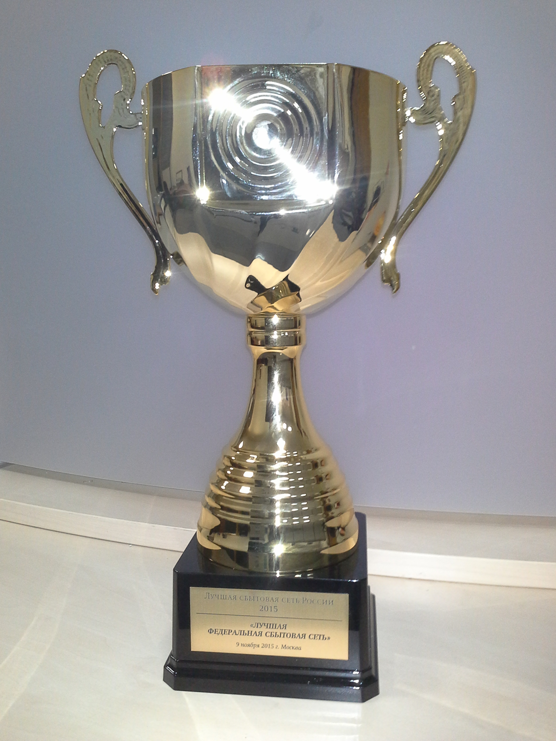 Металлокомплект-М &ndash; Лучшая сбытовая сеть федерального уровня